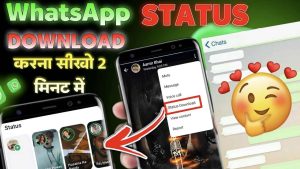 How To Save Whatsapp Status 2025, How to download WhatsApp status